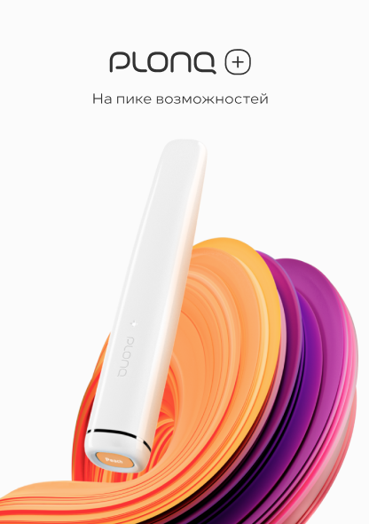 Plonq Plus — At the peak of possibilities
