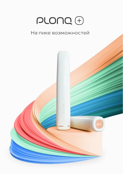 Plonq Plus — At the peak of possibilities